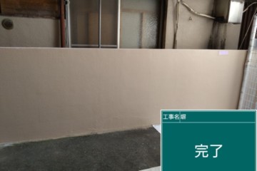 福岡県福岡市博多区で塀補修工事・塗装工事を行いました。