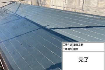 福岡県春日市で屋根塗装工事・雨戸塗装工事を行いました。
