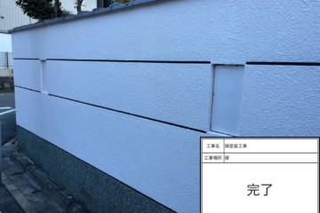 福岡県春日市で塀塗装工事・塀瓦差し替え工事を行いました。