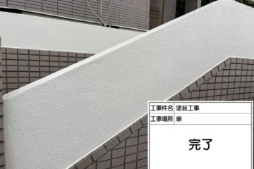 福岡県筑紫野市で塀塗装工事・補修工事を行いました。