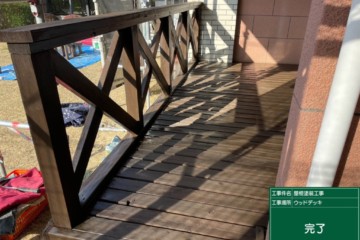 福岡県筑紫野市で屋根塗装工事・ウッドデッキ塗装工事を行いました。